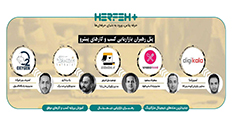 پنل رهبران بازاریابی کسب و کار های پیشرو
