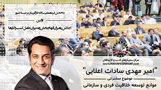 موانع توسعه خلاقیت فردی و سازمانی