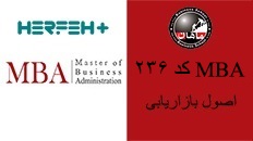 اصول بازاریابی