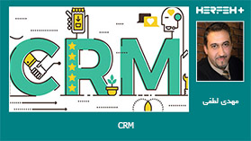 CRM