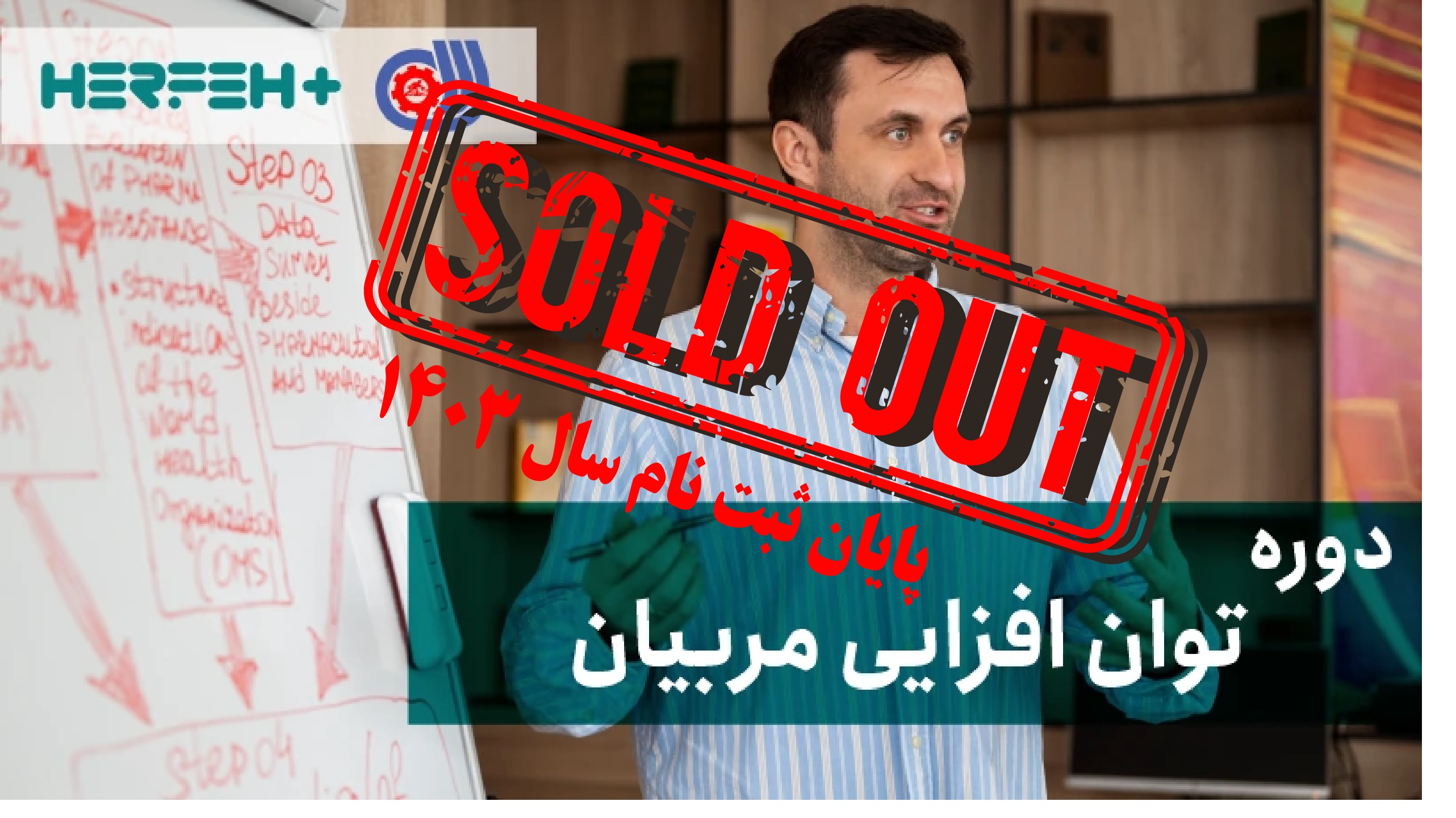 حل مسئله و تصمیم گیری