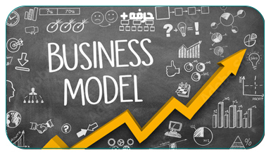 مدل های کسب و کار دیجیتال (Models Business Digital)